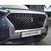 ALLTHATSTYLE TUNING SPIDER GRILLE FOR HYUNDAI PALISADE 2018-20 MNR